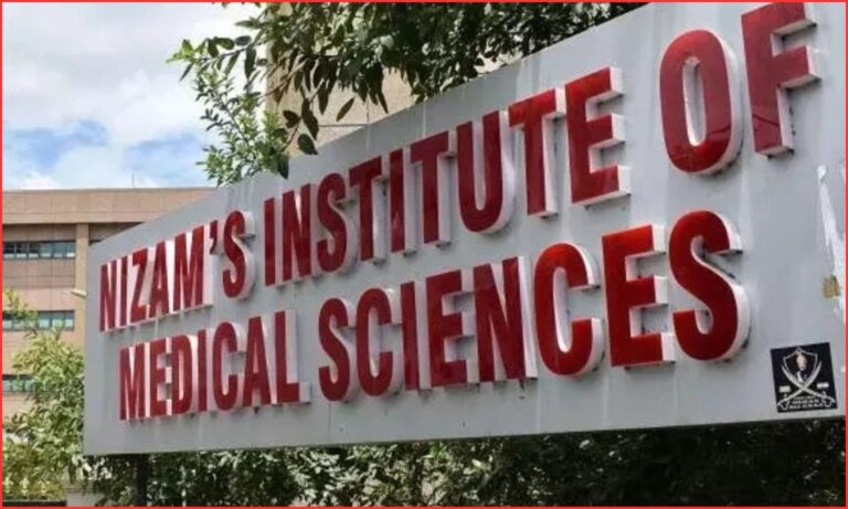 نمس میں او پی رجسٹریشن اب دوپہر 2 بجے تک | NIMS OP Registration