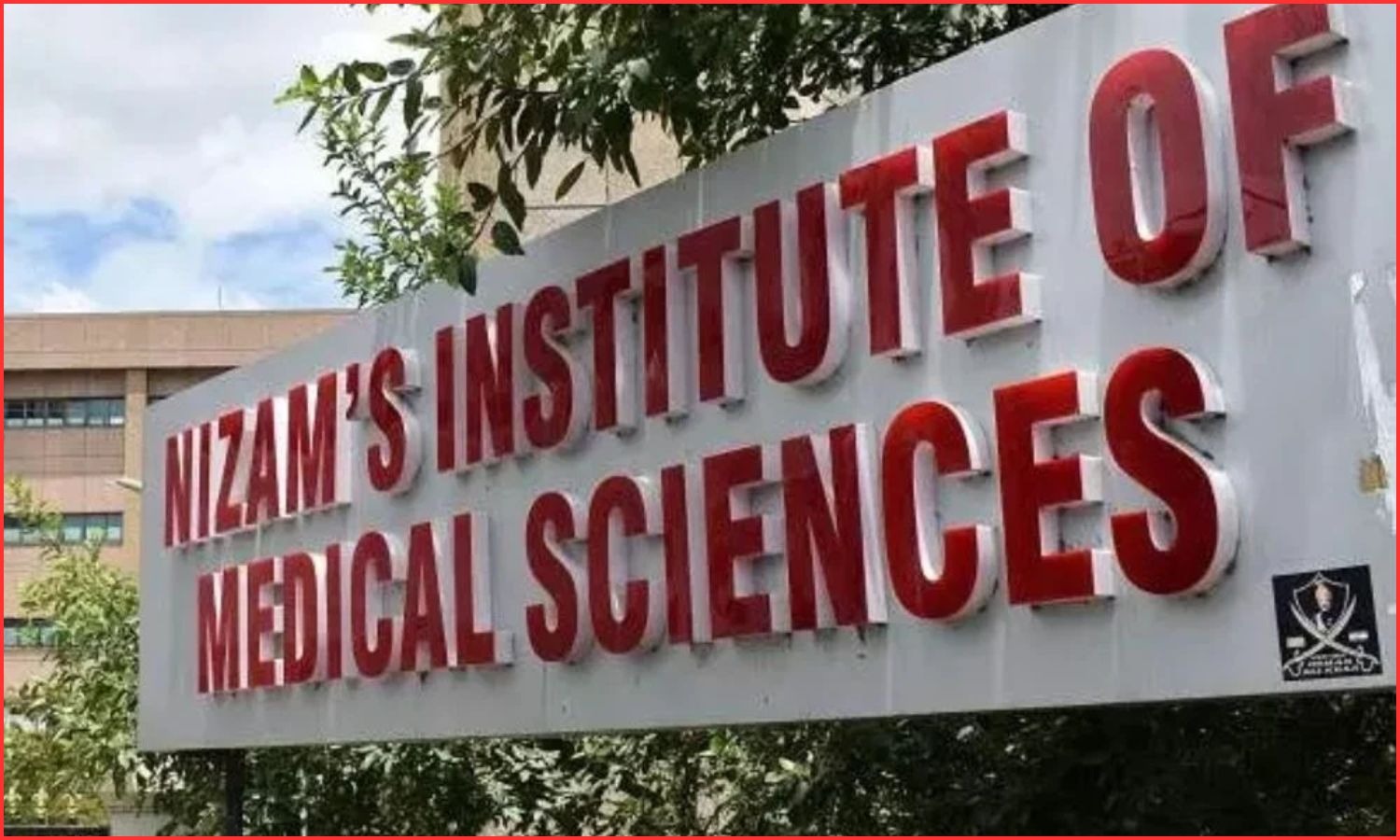 نمس میں او پی رجسٹریشن اب دوپہر 2 بجے تک | NIMS OP Registration