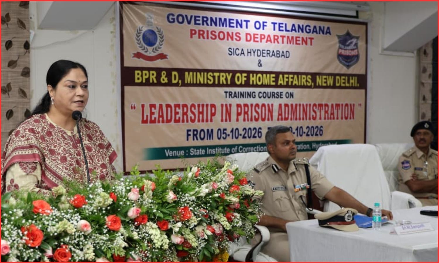 جیل افسران کی تربیت کا آغاز| Prison Leadership Training