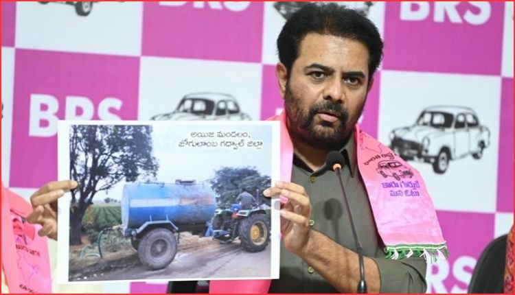 کے ٹی آر کی تلنگانہ حکومت پر تنقید | Telangana Governance Row