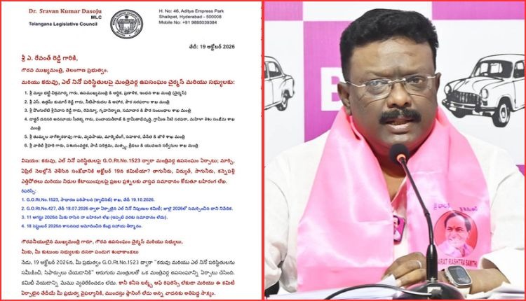 خشک سالی کے لیے 20,000 کروڑ روپے کا مطالبہ | Telangana Drought Relief