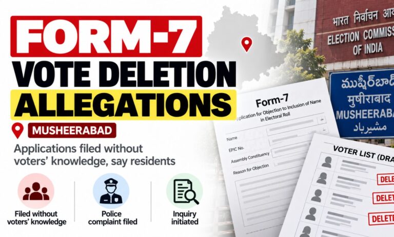 30 ووٹوں کے معاملے پر تحقیقات | Form 7 Probe
