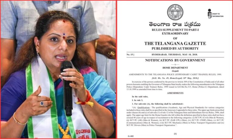 کانسٹیبل بھرتیوں میں 75 فیصد قبائلی کوٹے کا مطالبہ | Telangana Tribal Quota