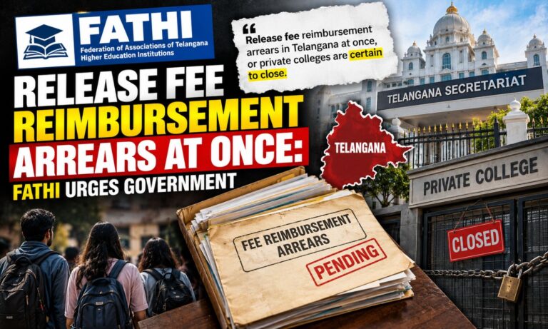 نجی کالجوں کو بقایاجات کی فوری ادائیگی کا مطالبہ | Telangana Fee Arrears