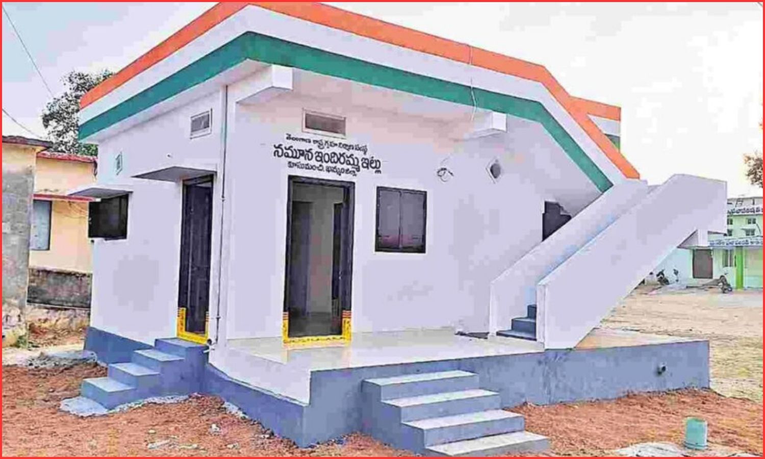 اندرا مّا مکانات کو مرکزی اسکیم سے جوڑنے کا فیصلہ | Indiramma Housing Link