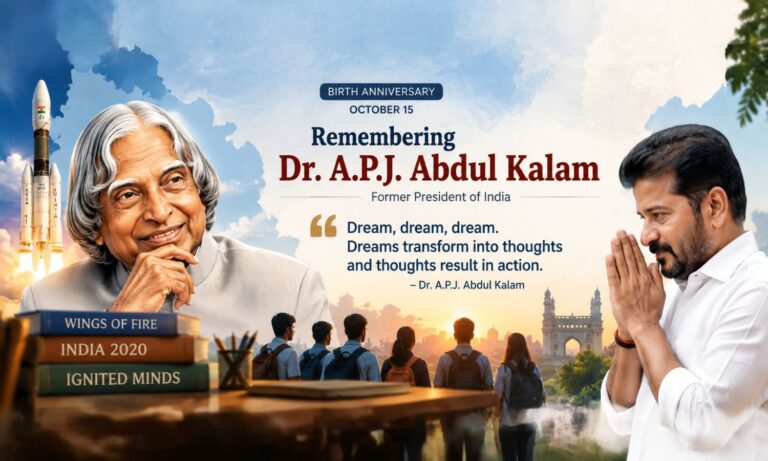 ریونت ریڈی کا ڈاکٹر عبدالکلام کو خراج عقیدت | Kalam Birth Anniversary